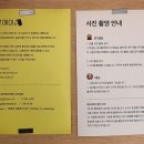 을지온누리약국 이미지