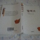 동아서관남부점 이미지