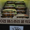 소미한과