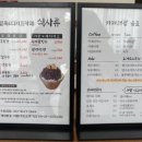 카페더팥 네이버블로그