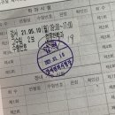 전수경과외 | 2021.05.25.
