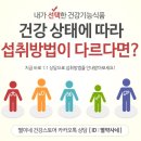 별이네식품