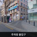 엘지전자(주)노원서비스센터 이미지