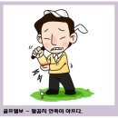 골프엘보 전문병원 이미지