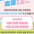 해피과학 이미지