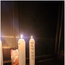 신비소리 | 강남 용한 점집 하늘소리에서 받은 신비한 글씨점 후기