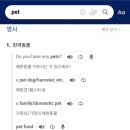 오&Pet 이미지
