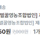 제주벌꿀영농조합법인