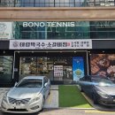 태령 | 창원 가로수길 단체 점심 맛집 태령막국수 소갈비찜 후기