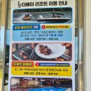 더베이리조트 | 가평더베이 더베이리조트낮에는 빠지, 저녁에는 바베큐 즐긴 후기 🌊