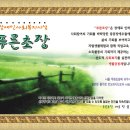 카페푸른초장 이미지