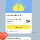 월성로 | 상인e편한세상 구축도새집처럼, 청소의지혜 만족후기