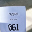 한화리조트거제벨버디어 | 거제 여행 한화리조트 거제 벨버디어 여행후기(1탄)