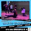 경기도 양평군 양평초등학교 이미지