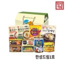 주식회사 한성냉동