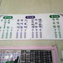 역삼동스낵카
