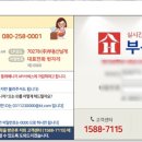 호반행복부동산중개 이미지