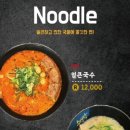 수백당 우장산역점 이미지