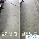 화신크리닝 이미지