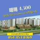 오딧세이공인중개사사무소 이미지