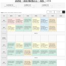 (야간)생활도자기(6월개강) | 재수 생활과 2026 수능 후기 @ 강남하이퍼기숙학원의대관