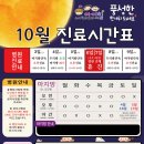 아이힐소아청소년과의원 이미지