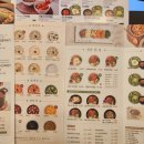 본죽 외대점 이미지