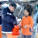 분당소방서(서현119안전센터)