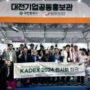 방산패키지