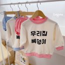 우리집복덩이