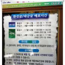 환선굴.모노레일.산딸기(복분자).삼척대이리통방아 - 강원도여행 이미지