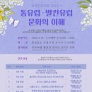 영통도서관 이미지