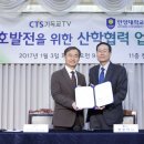 기독교TV멀티미디어센터 이미지