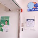 크린토피아코인워시여수소호점