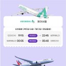 파라다이스가든 이미지