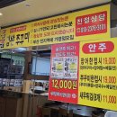 김완쭈꾸미 이미지