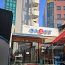 싱싱한삼촌 | [대구 맛집] 반월당 복주소막창 자꾸 생각나는 찐 후기