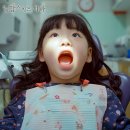 연세맘스키즈치과의원 | 의정부어린이치과 선택 전 꼭 알아야 할 기준