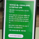 자원순환과 환불용 | 이케아 바이백 중고가구 매입 서비스 | 환불 조건, 신청 방법, 이용 후기
