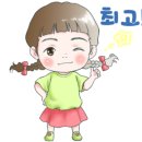구*회 이미지