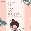 소잉팩토리