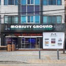 모빌리티 그라운드 이미지