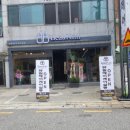 뷰림헤어케어살롱 2호점
