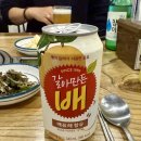 지우돌곱창 이미지