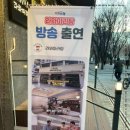 라와마라탕 이미지