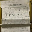 더캡슐 명동 이미지