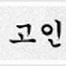 신내동-016 이미지