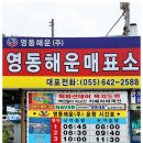 대건민박 이미지