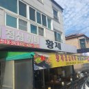 황제점심뷔페 이미지