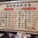 군자여기약국 이미지